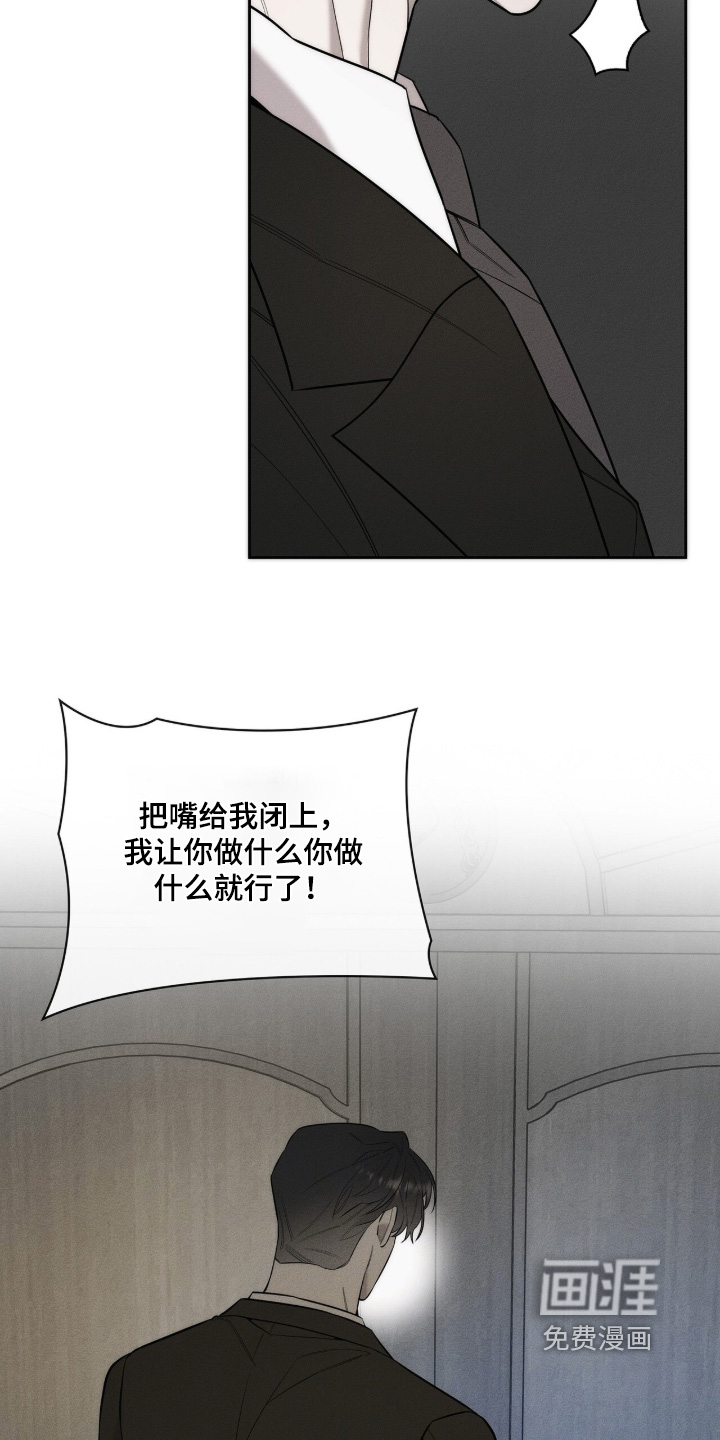 第35话12