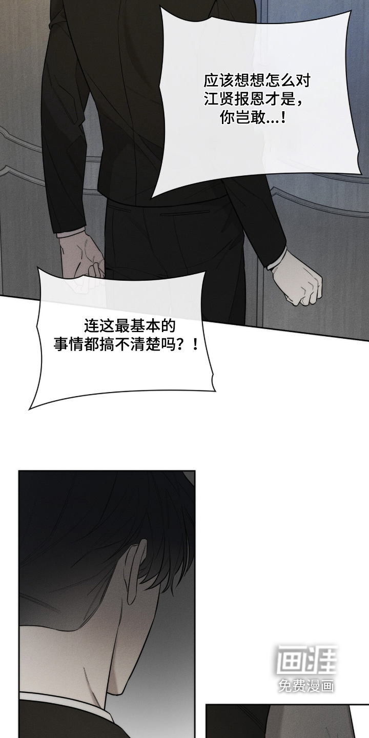 第35话13