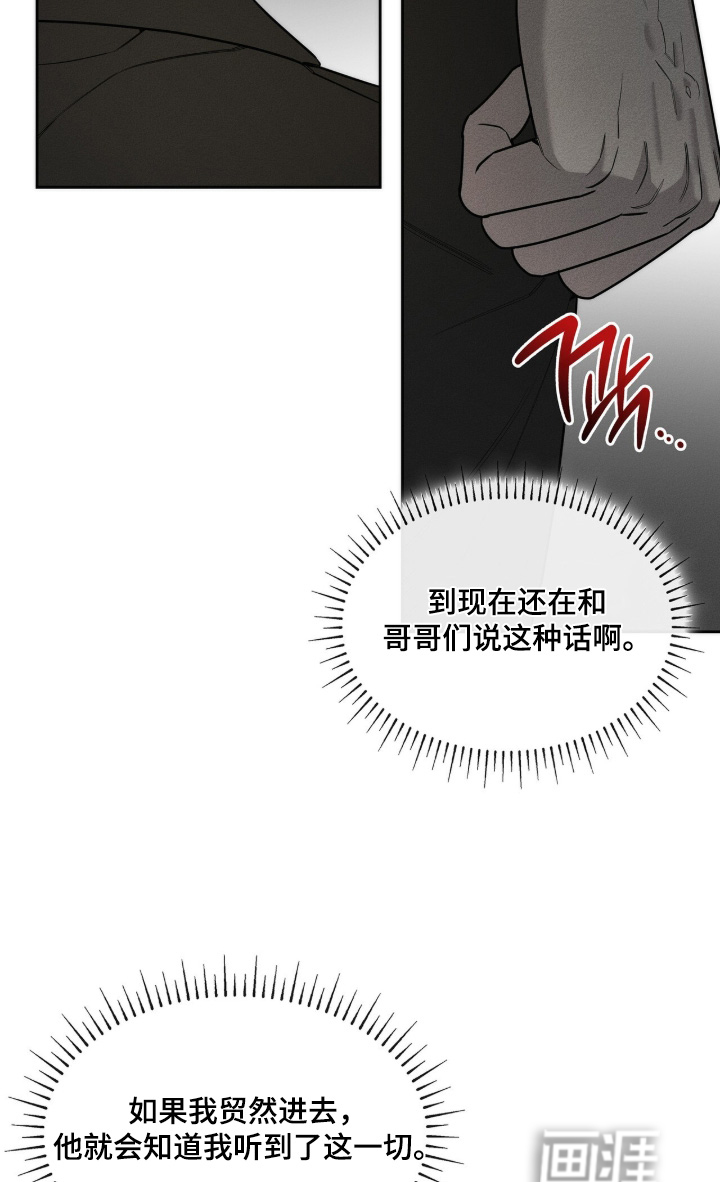 第35话14