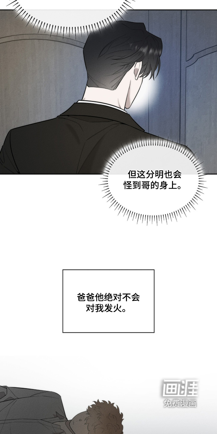 第35话15