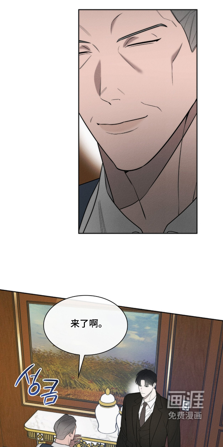第35话23