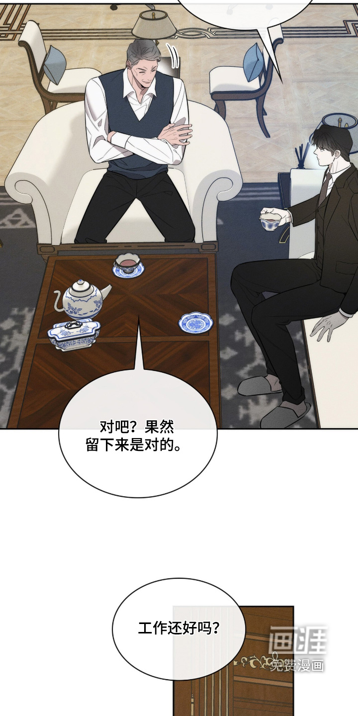 第35话27