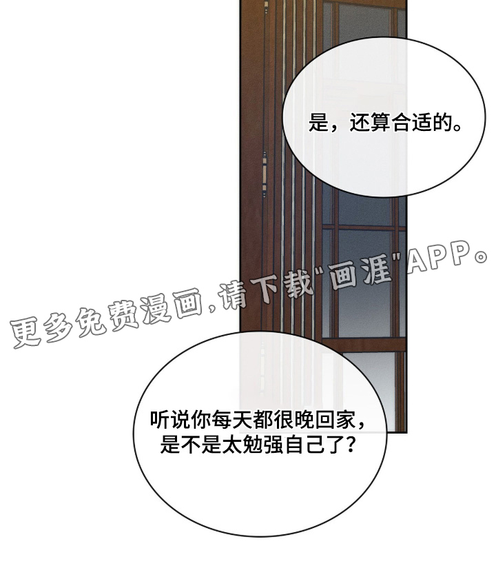 第35话28