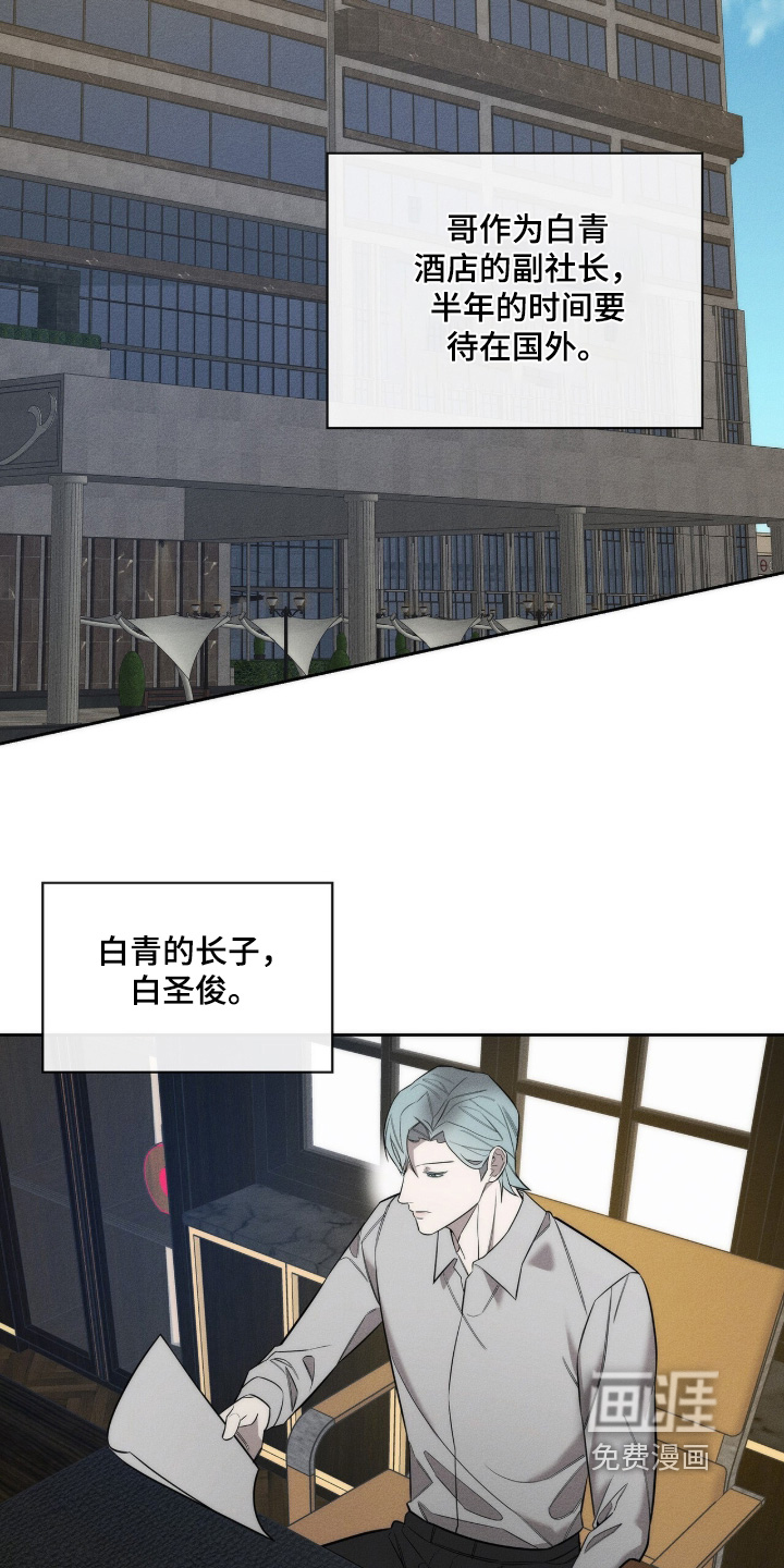 第35话5