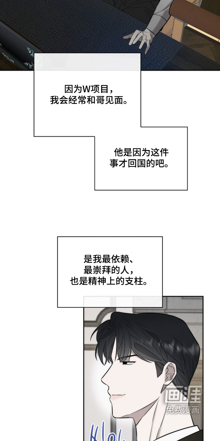 第35话6