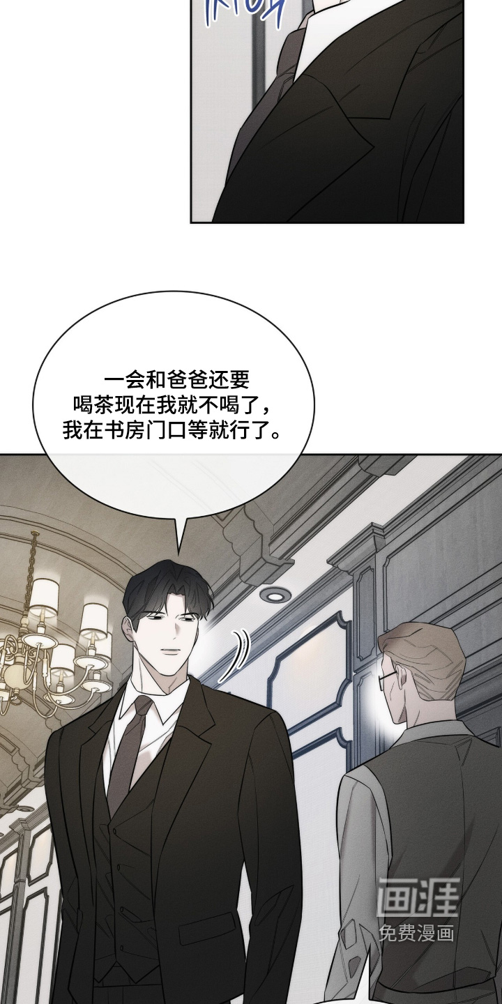 第35话7