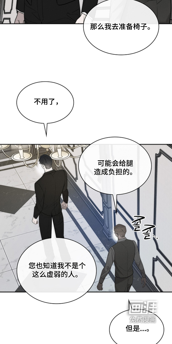 第35话8