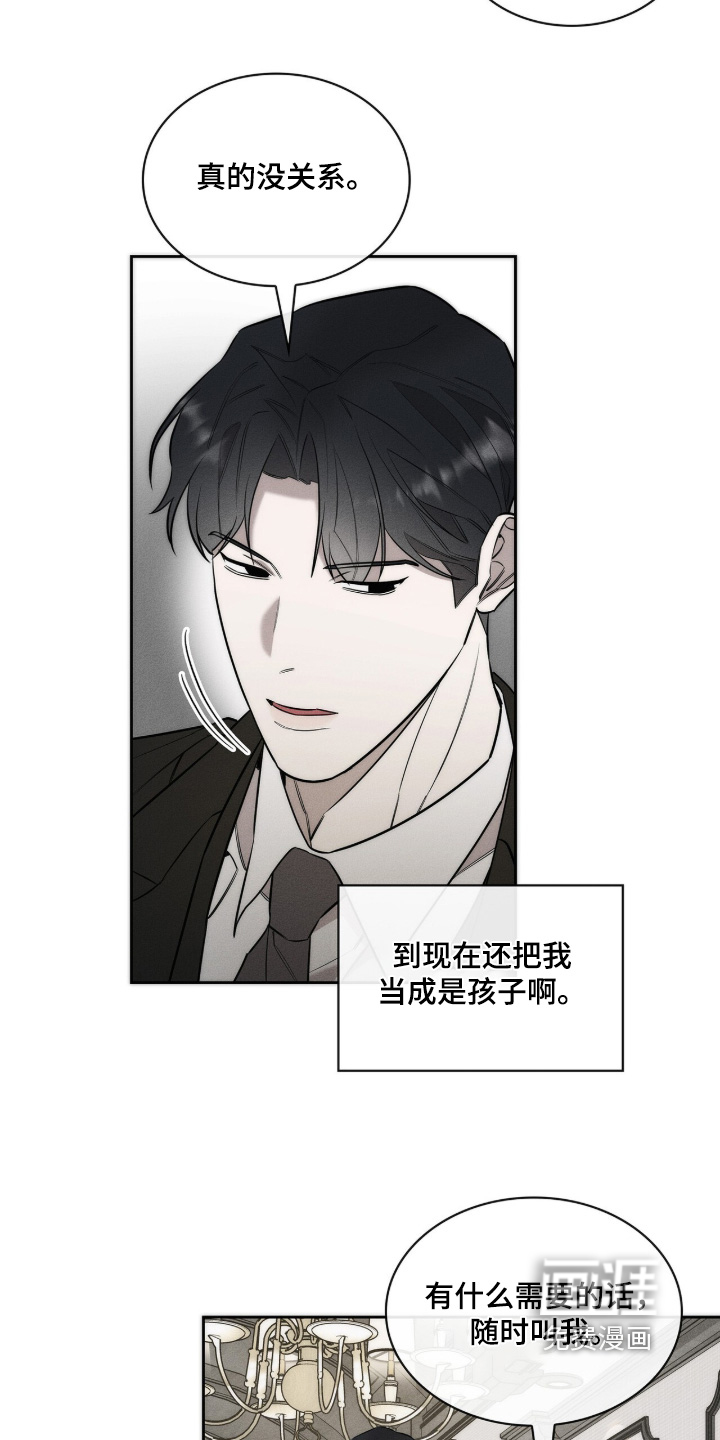 第35话9