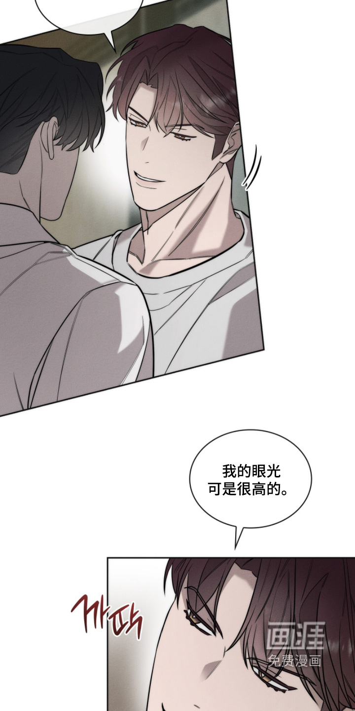 第34话10