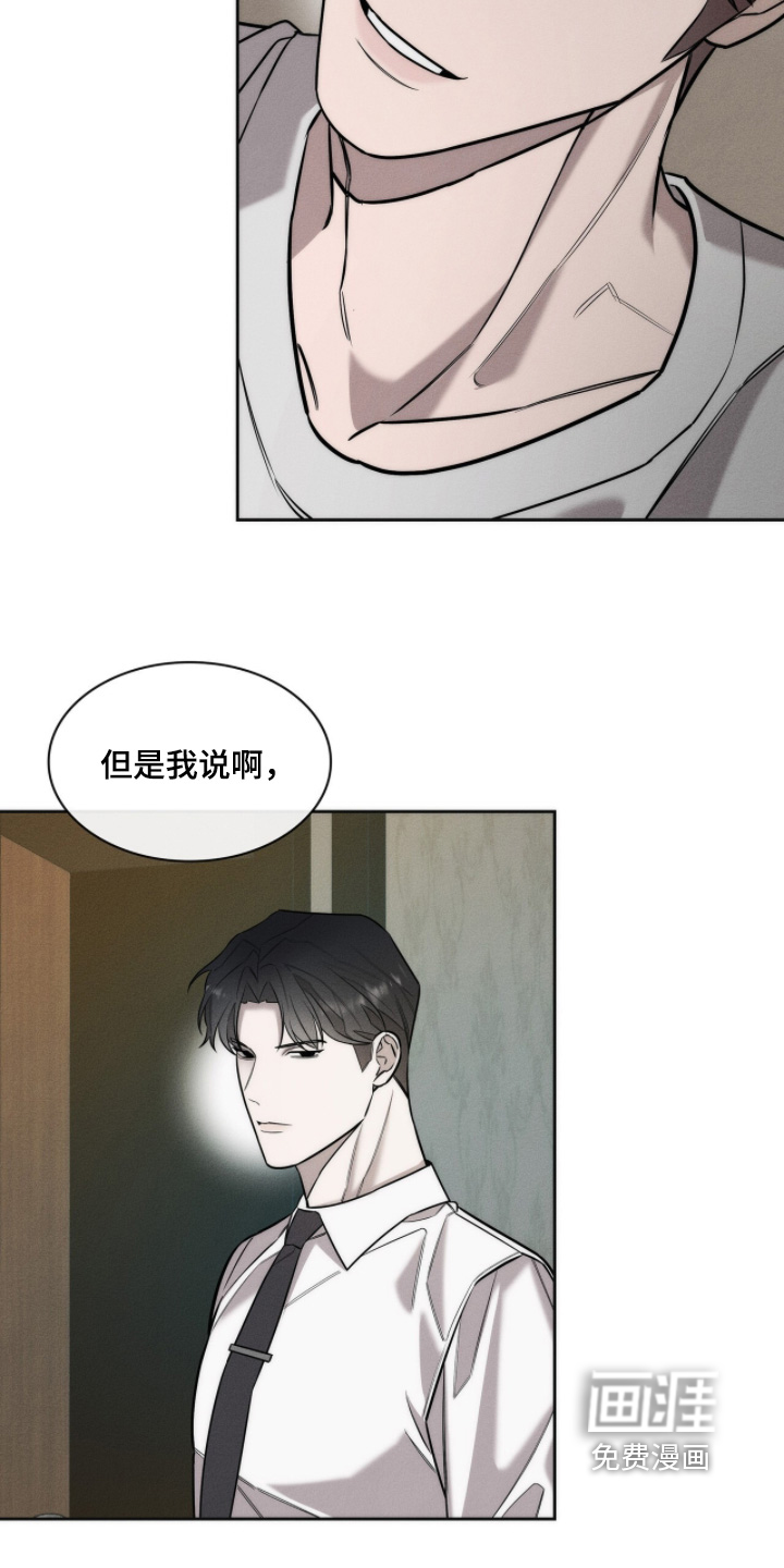 第34话11