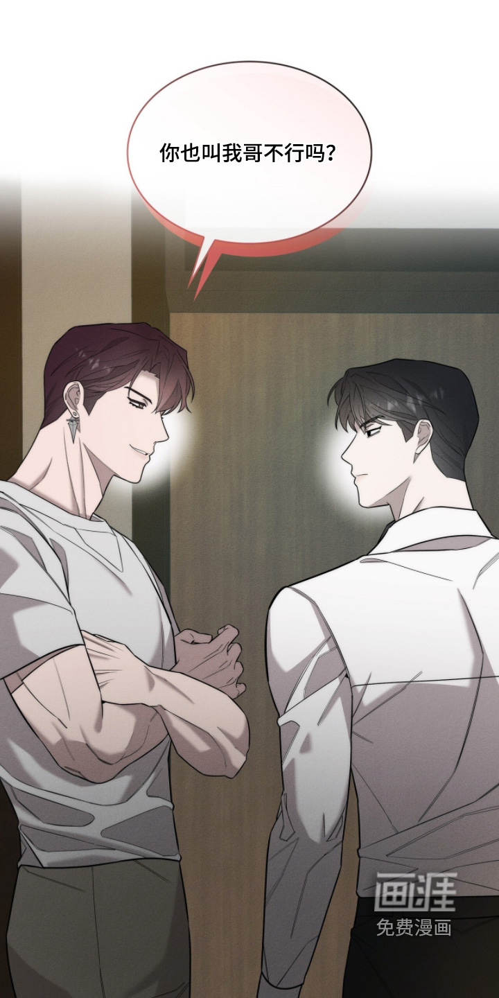 第34话12