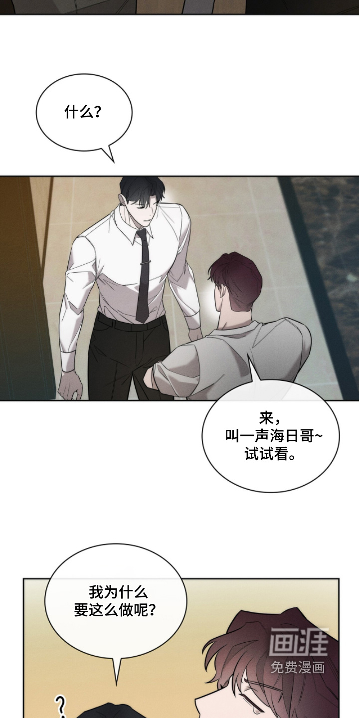 第34话13