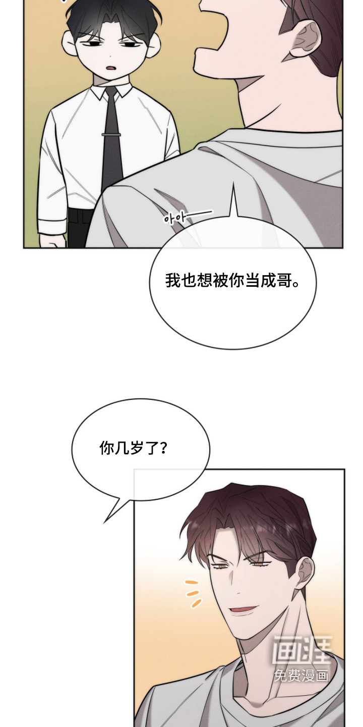 第34话14