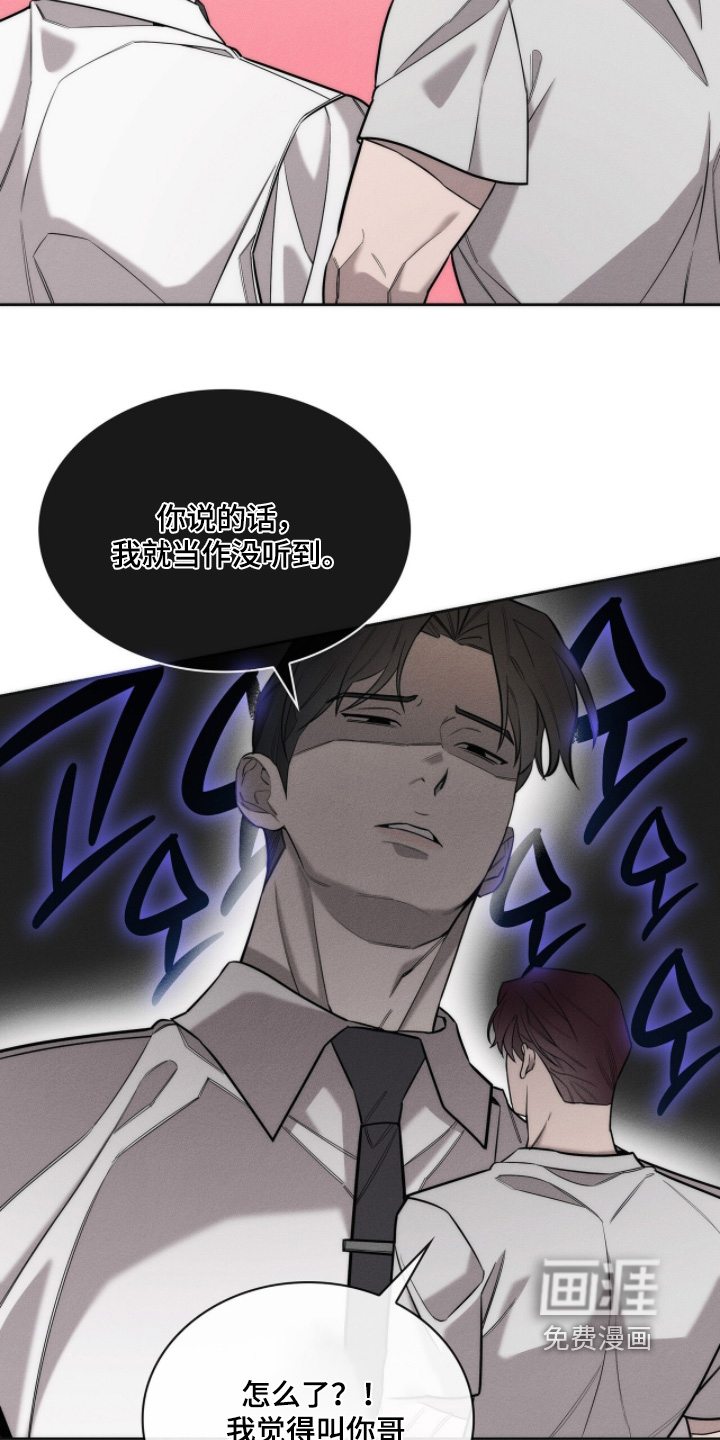 第34话16