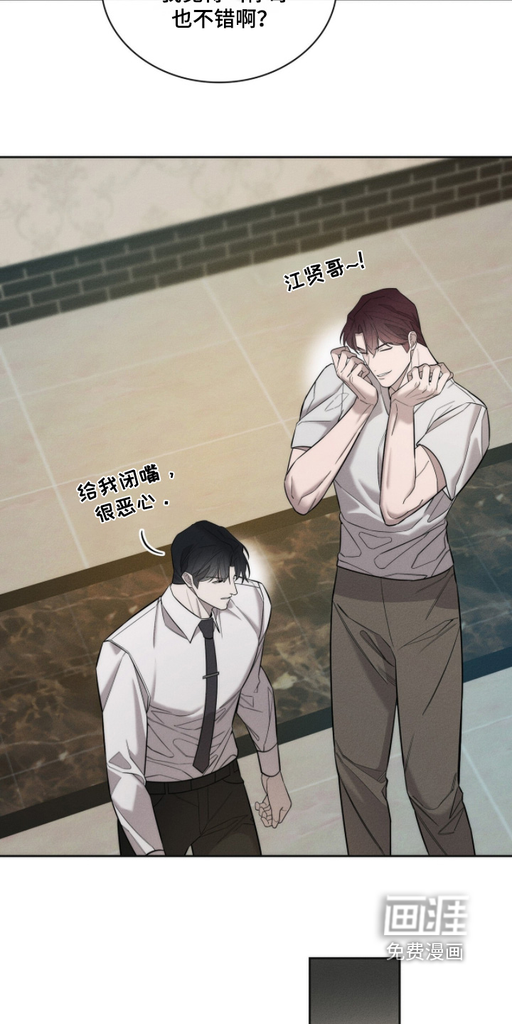 第34话17