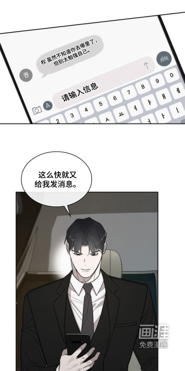 第34话19