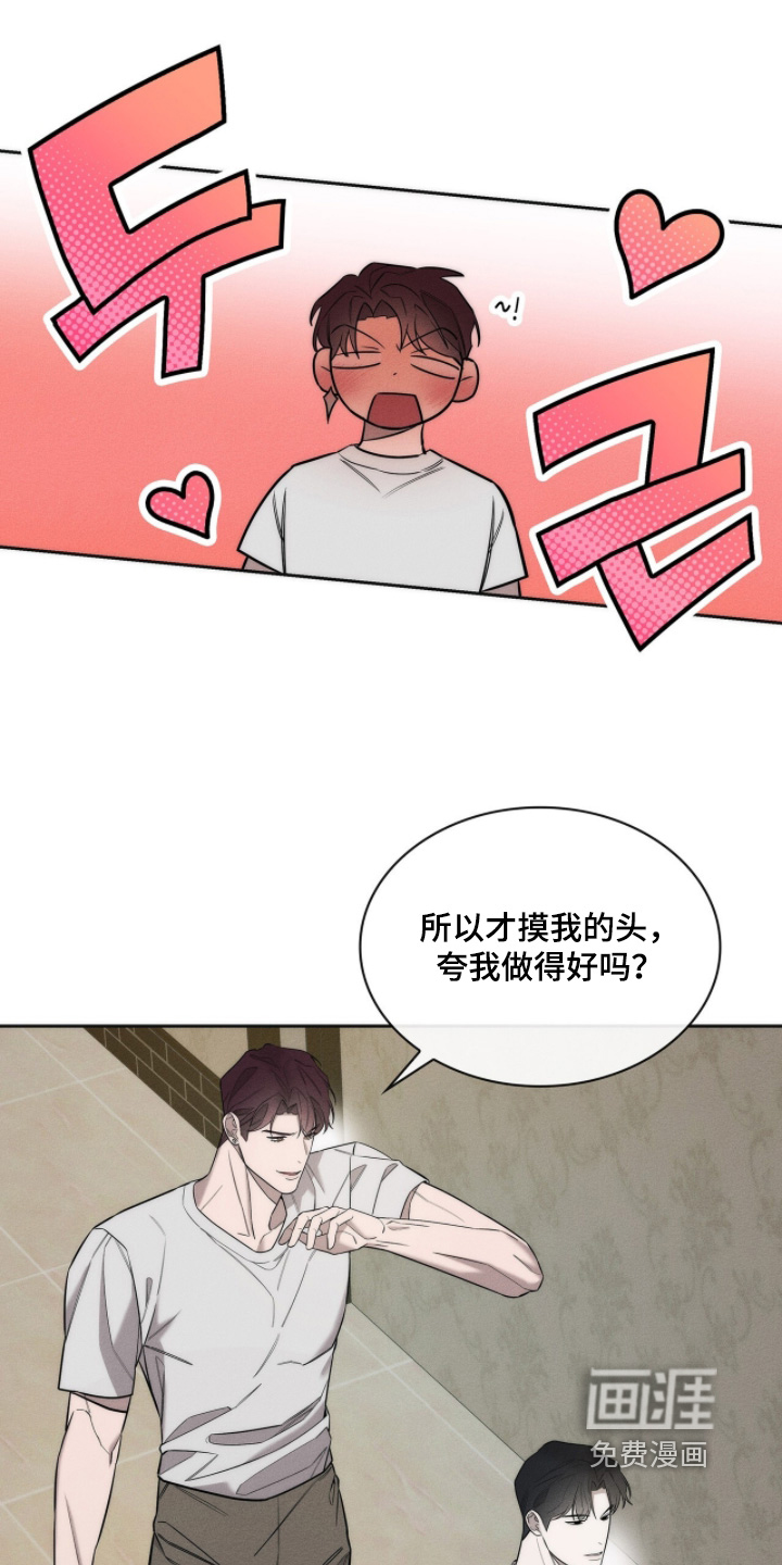 第34话2