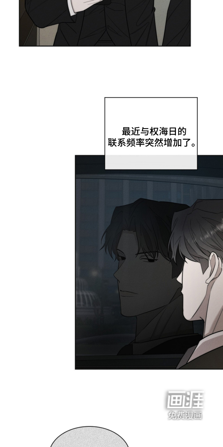 第34话20