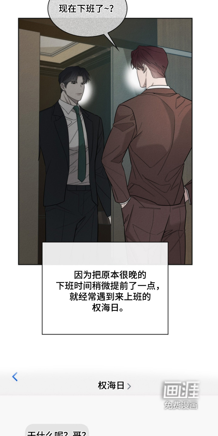 第34话21