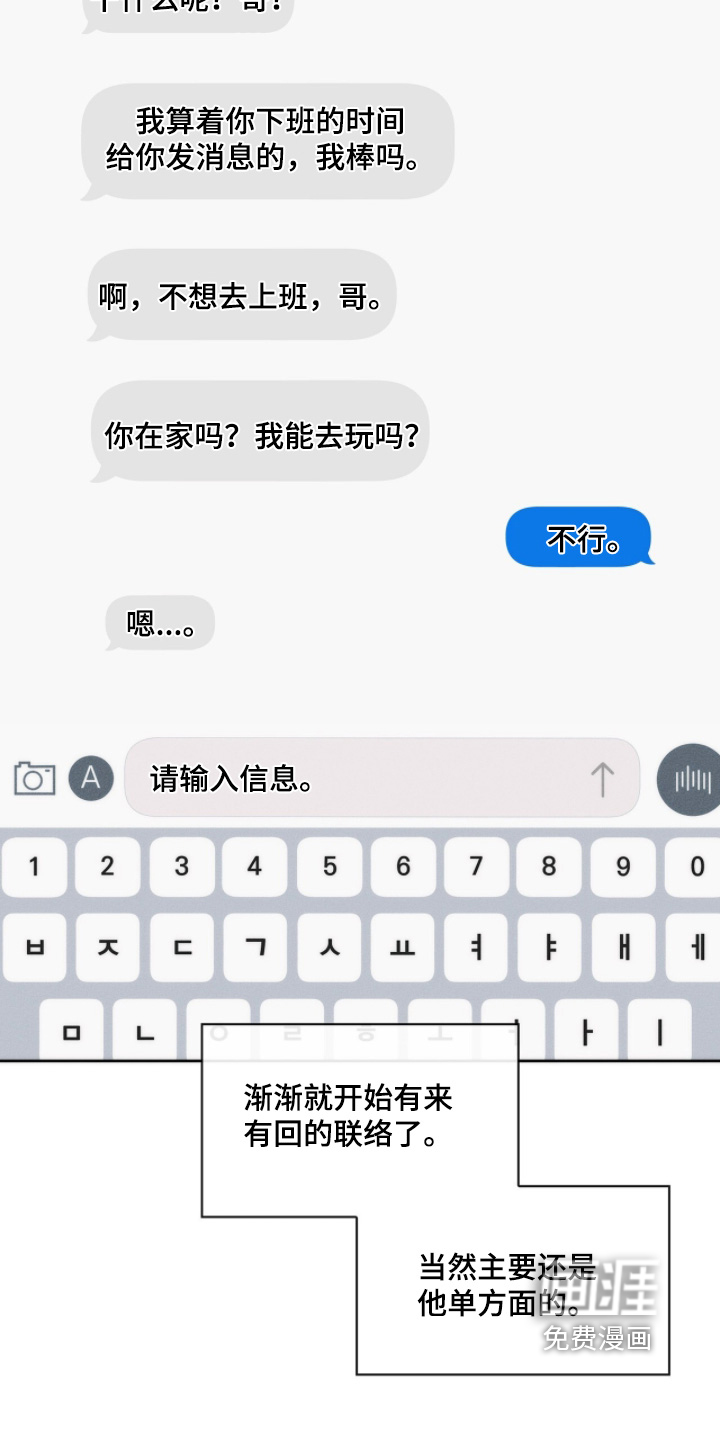 第34话22