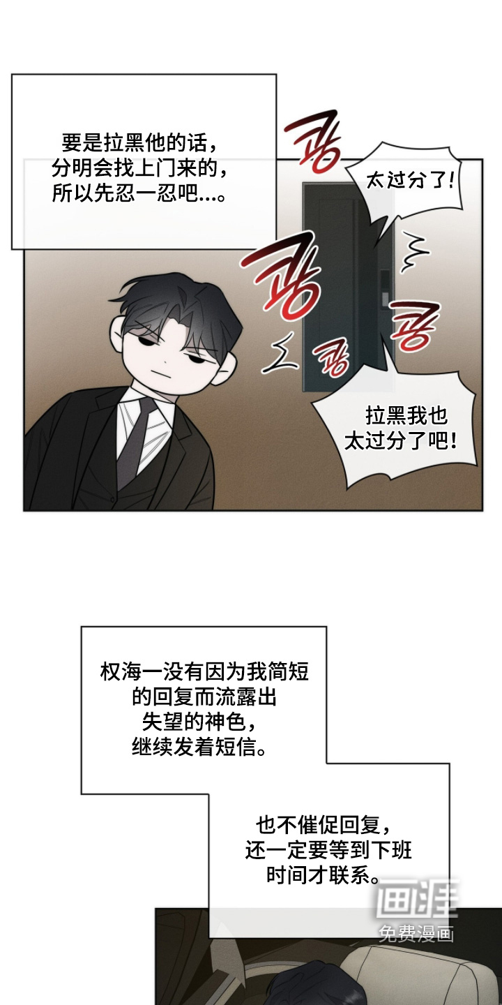 第34话23