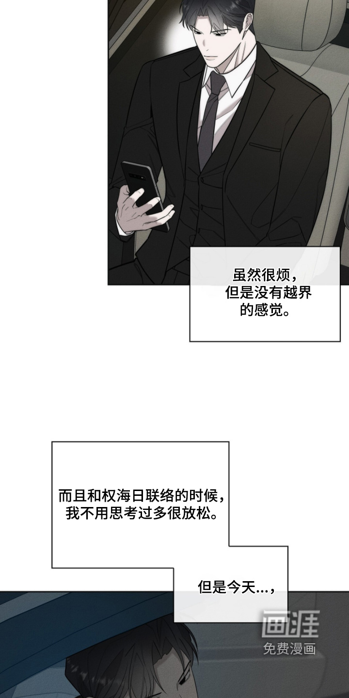 第34话24