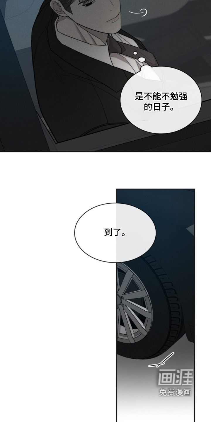 第34话25