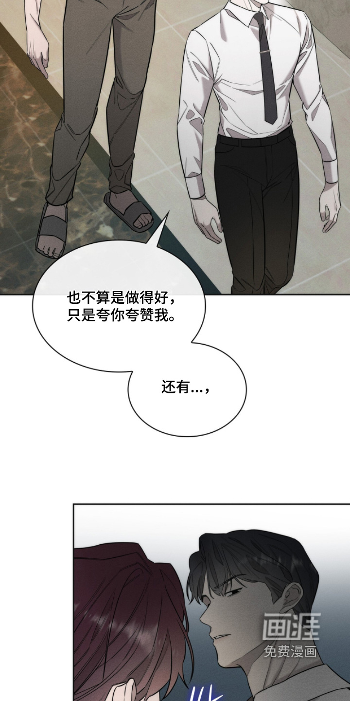 第34话3