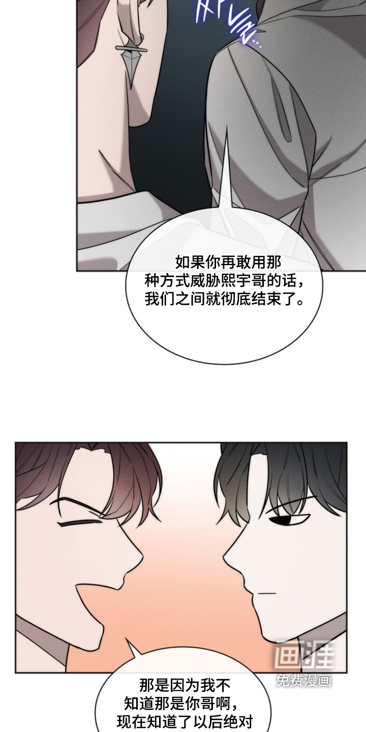 第34话4