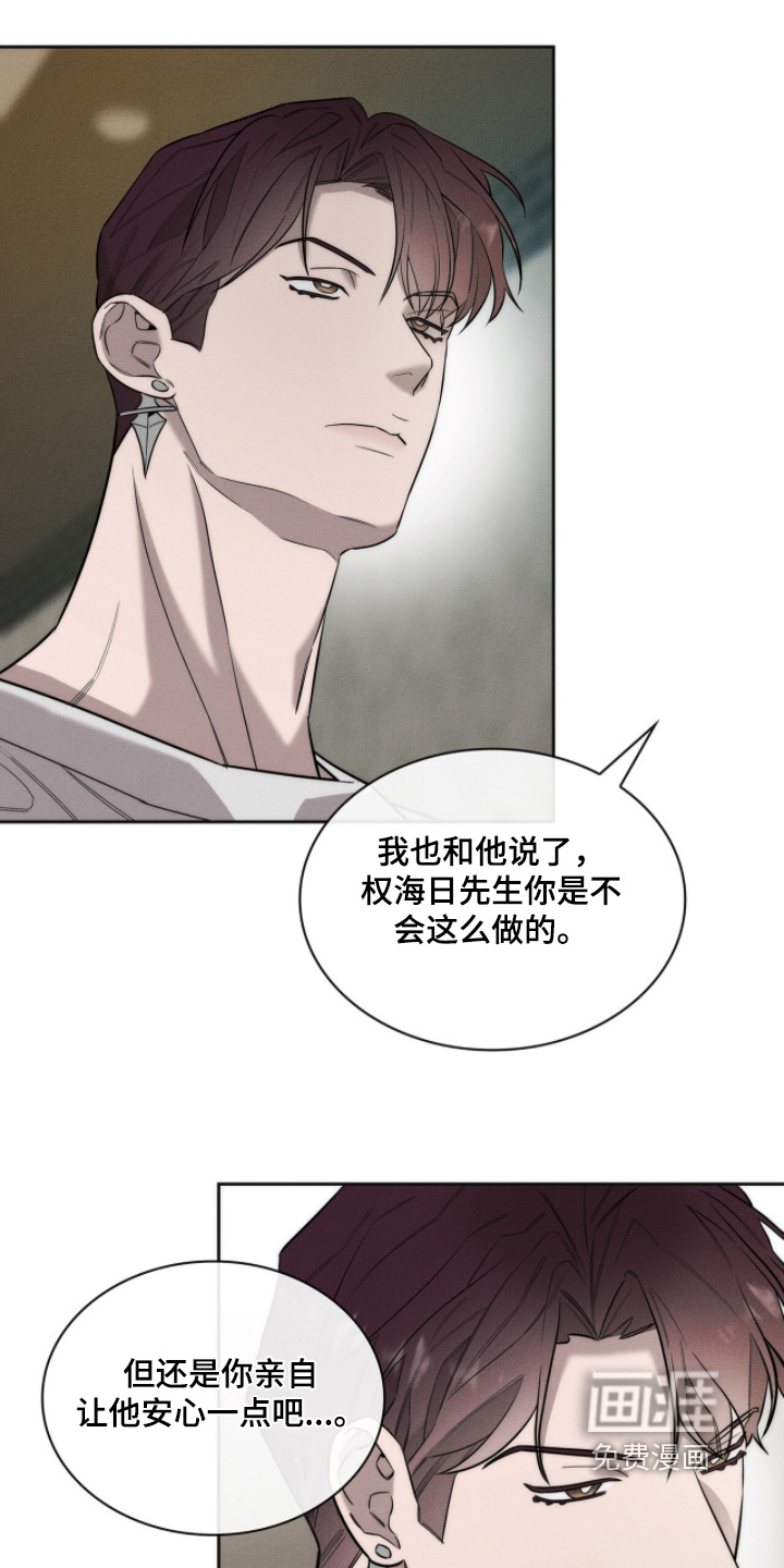 第34话6