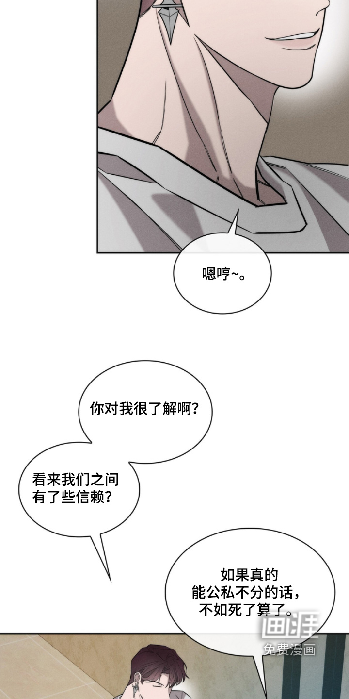 第34话7
