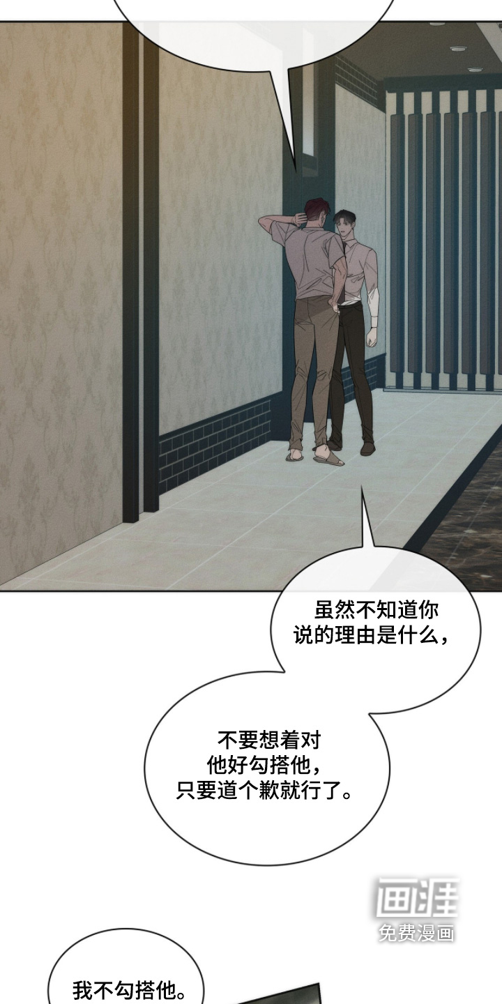 第34话9