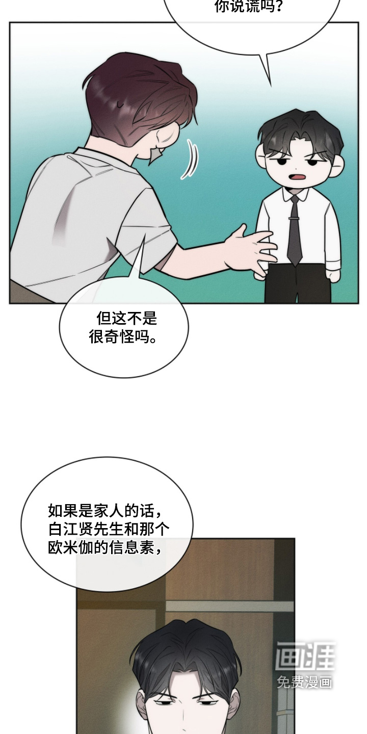 第33话1