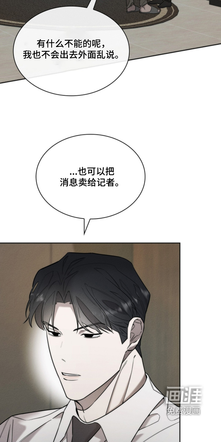 第33话10