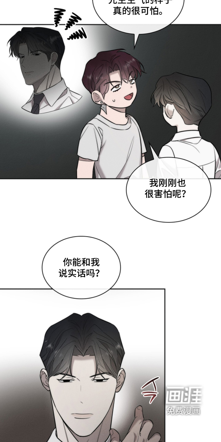 第33话13
