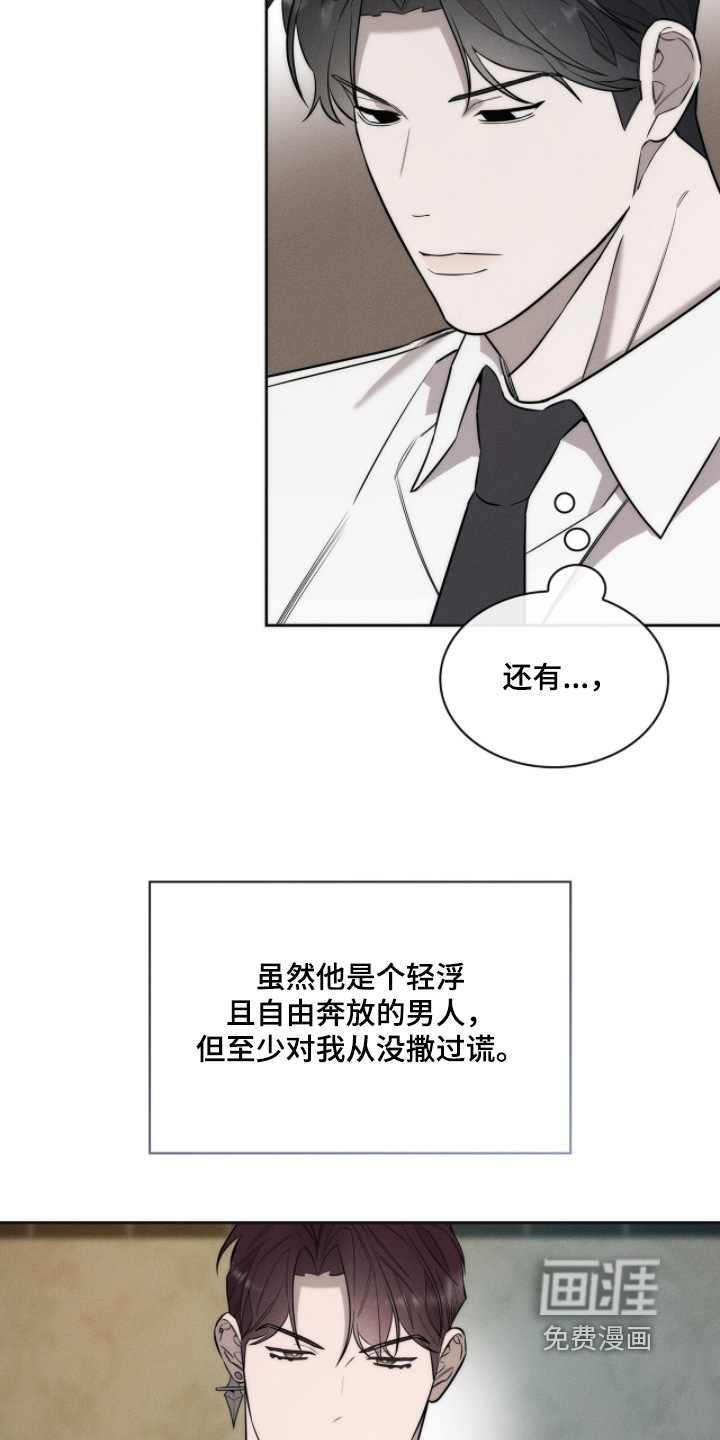 第33话18