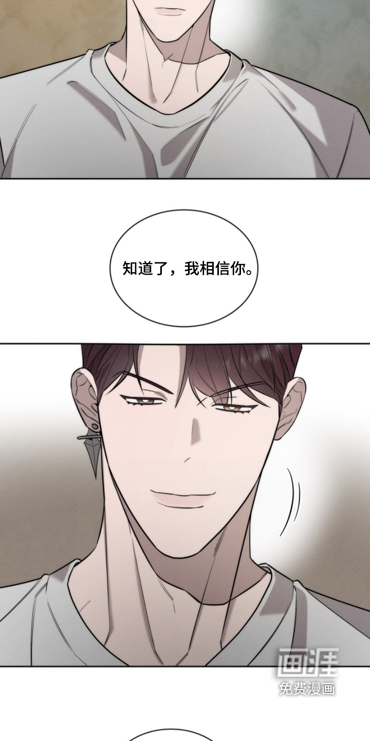 第33话19