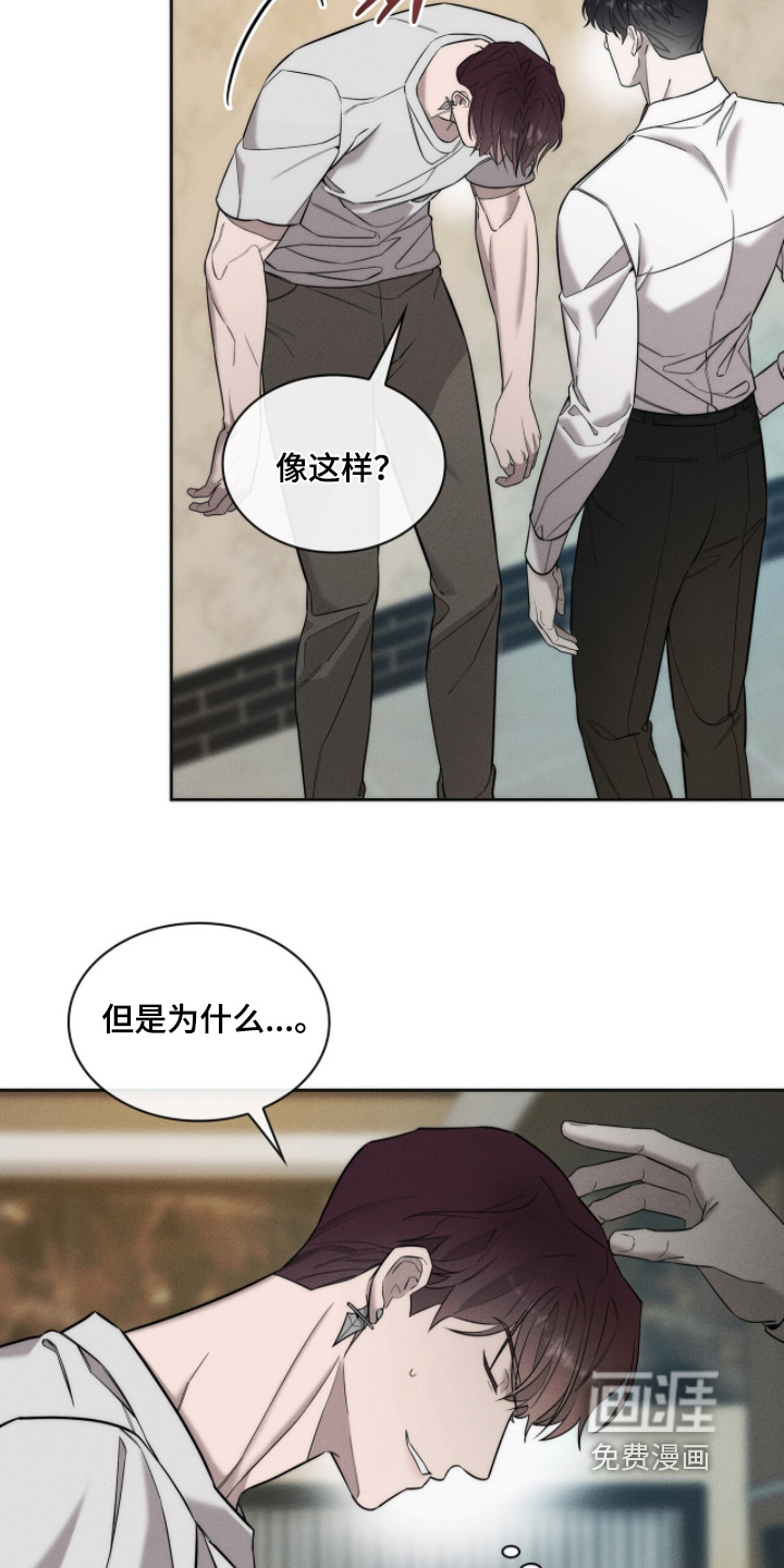 第33话21