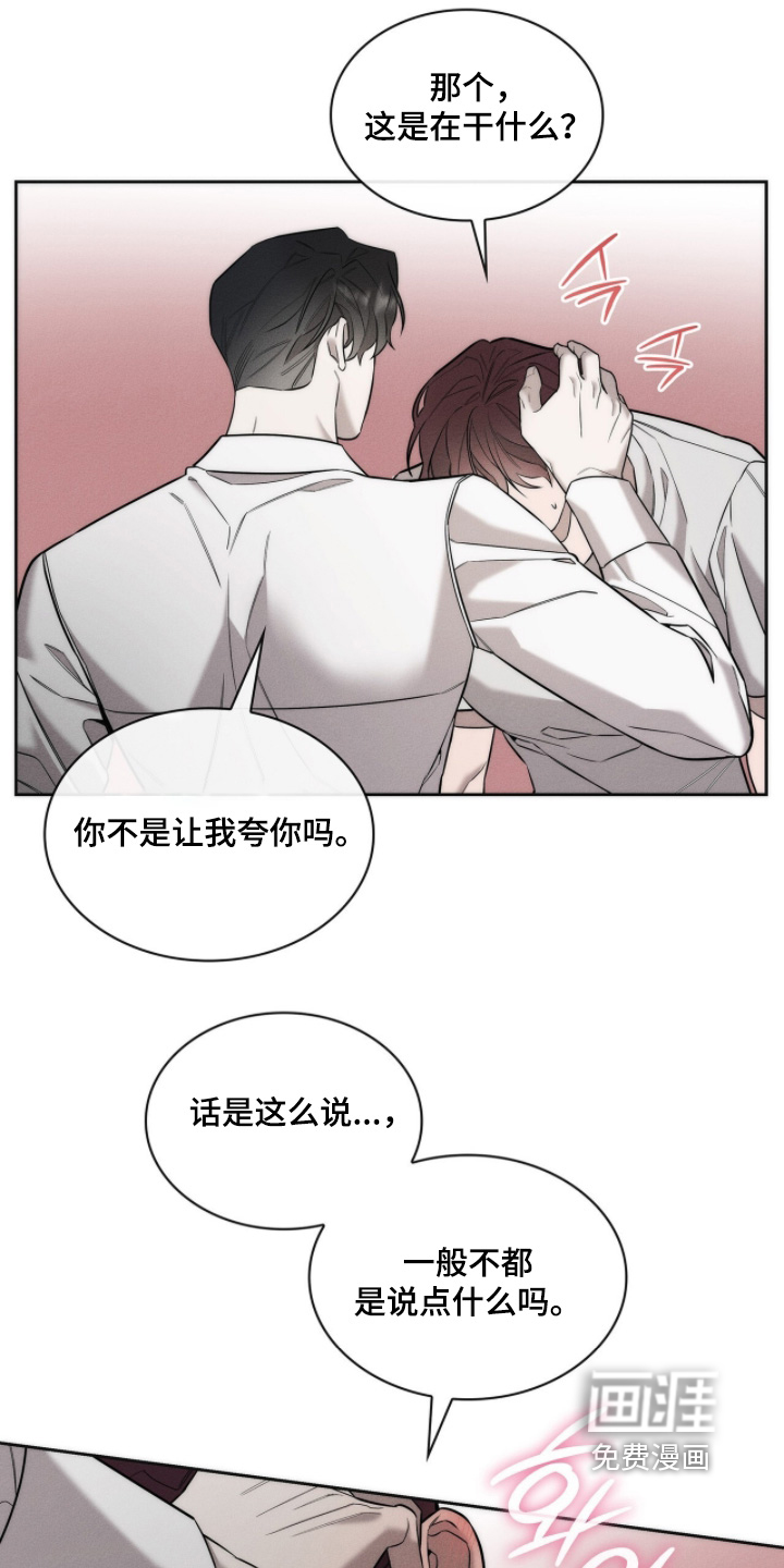 第33话23