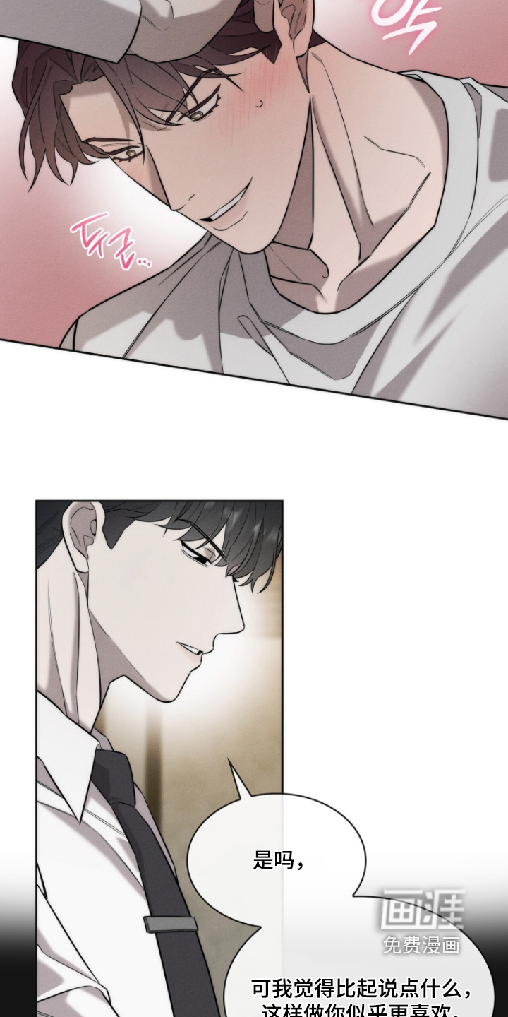 第33话24