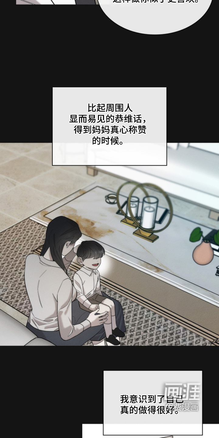 第33话25
