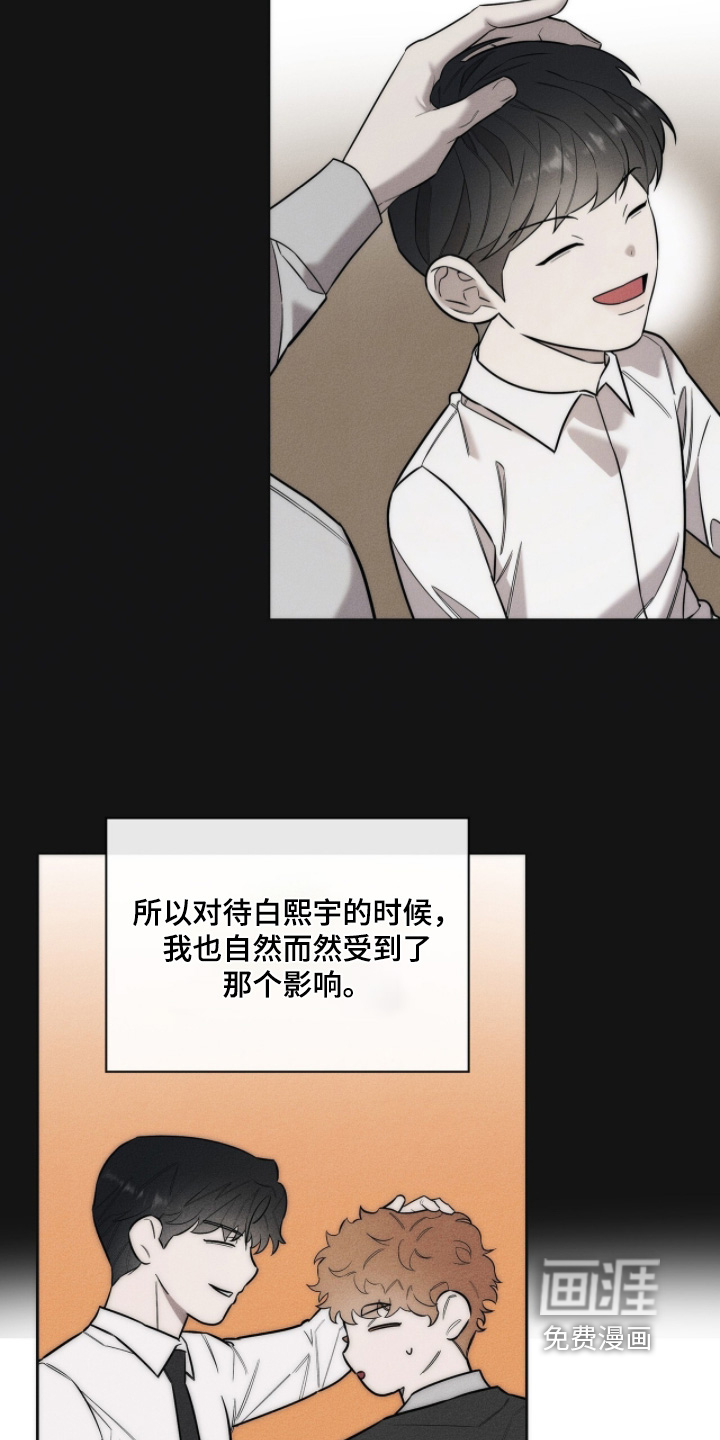 第33话26