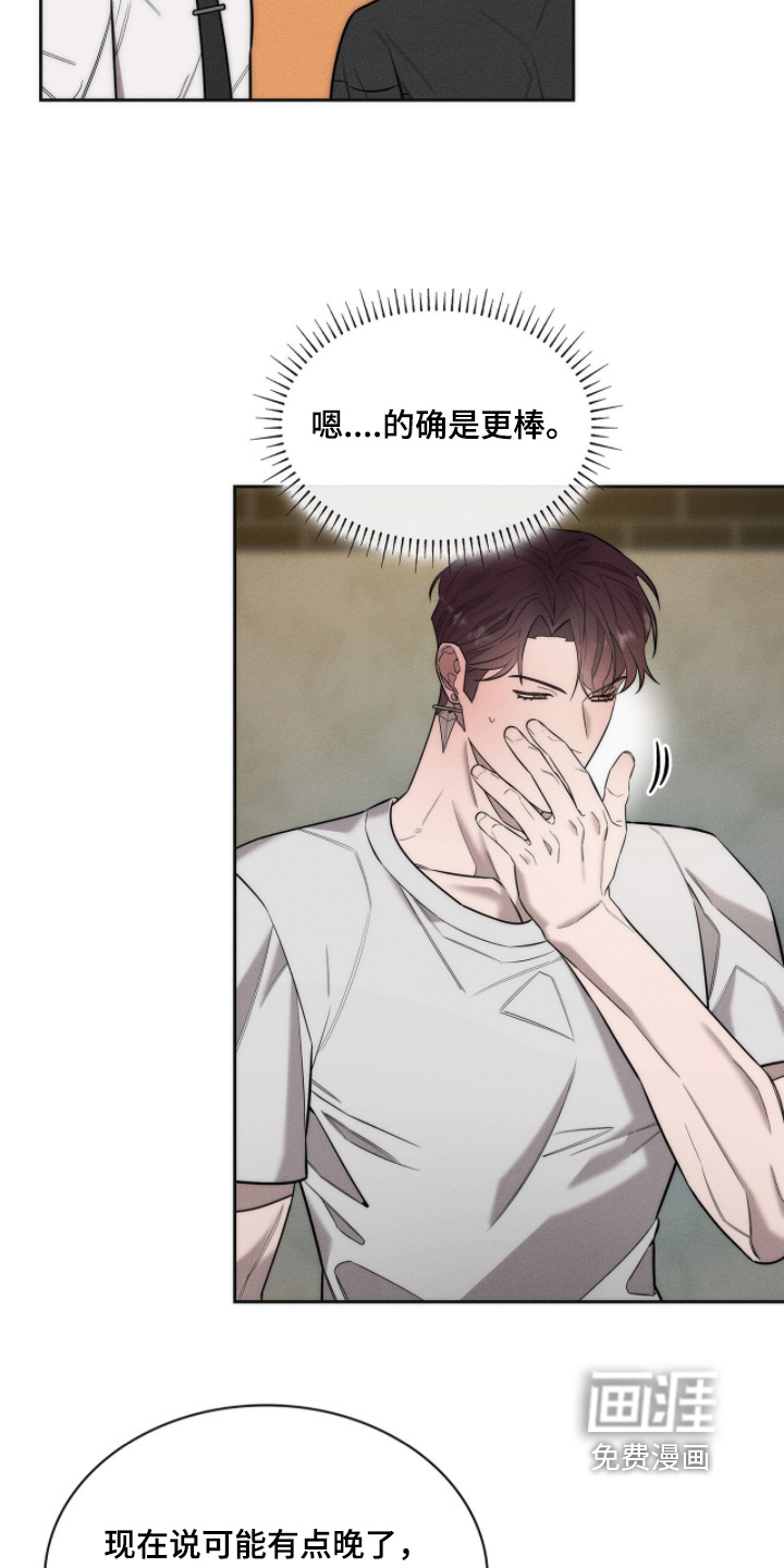 第33话27