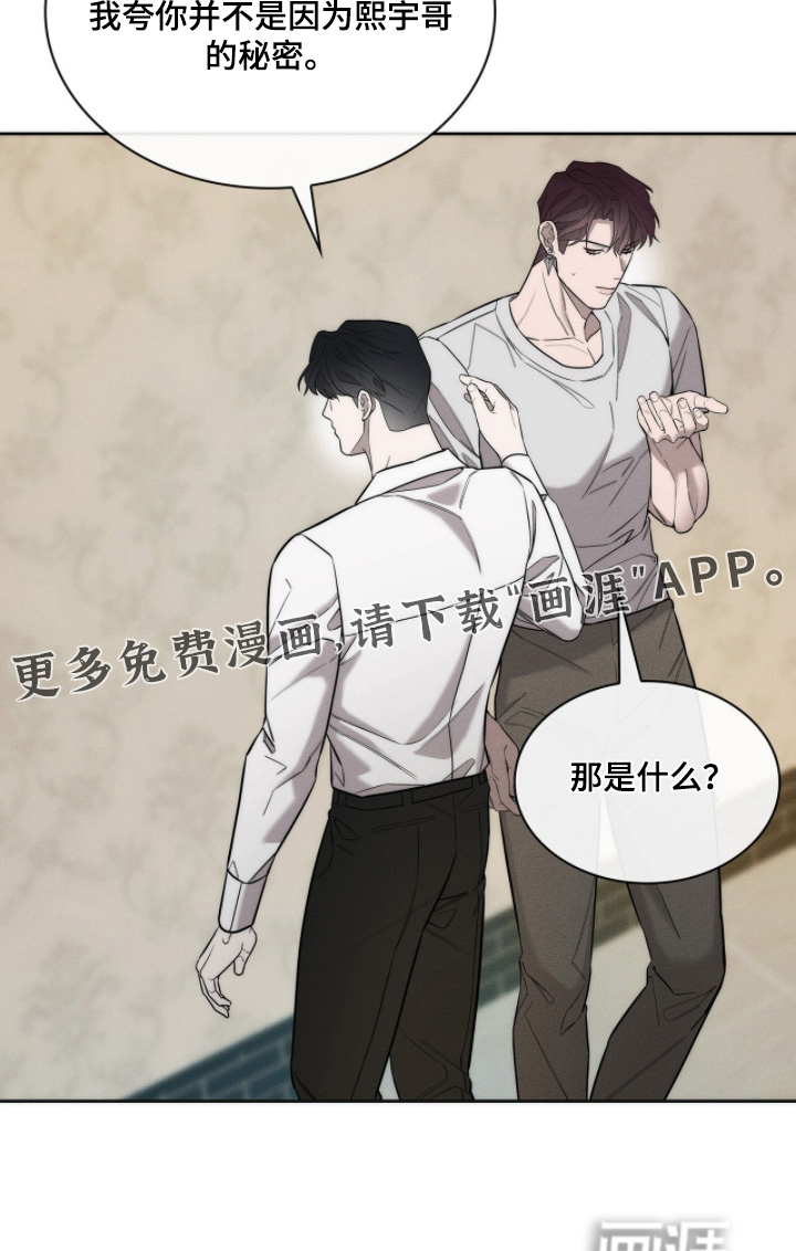 第33话28