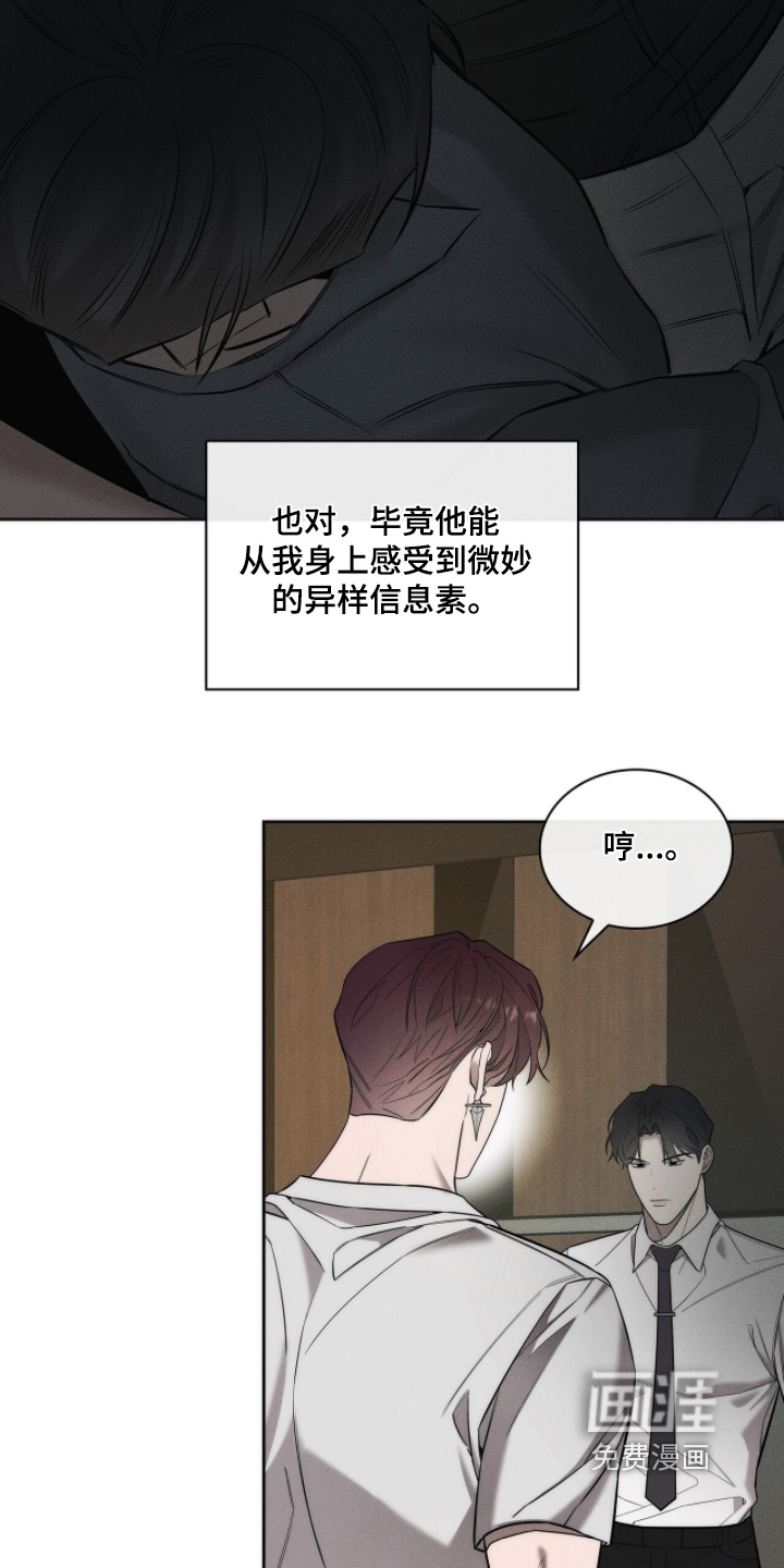 第33话5