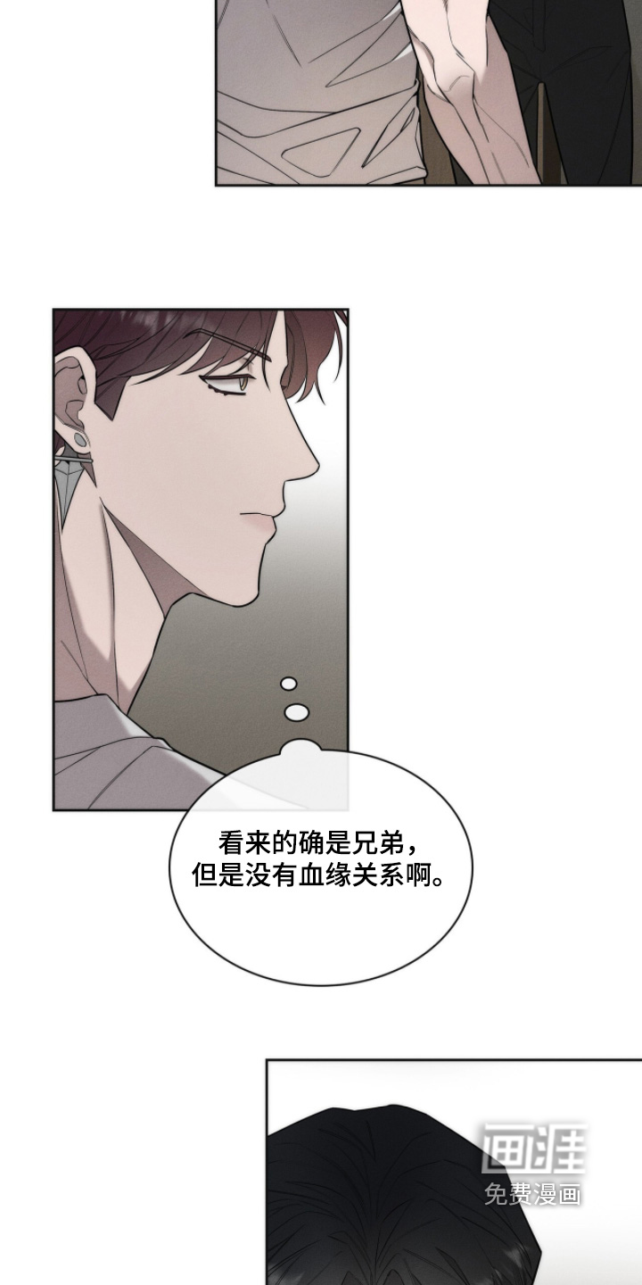 第33话6