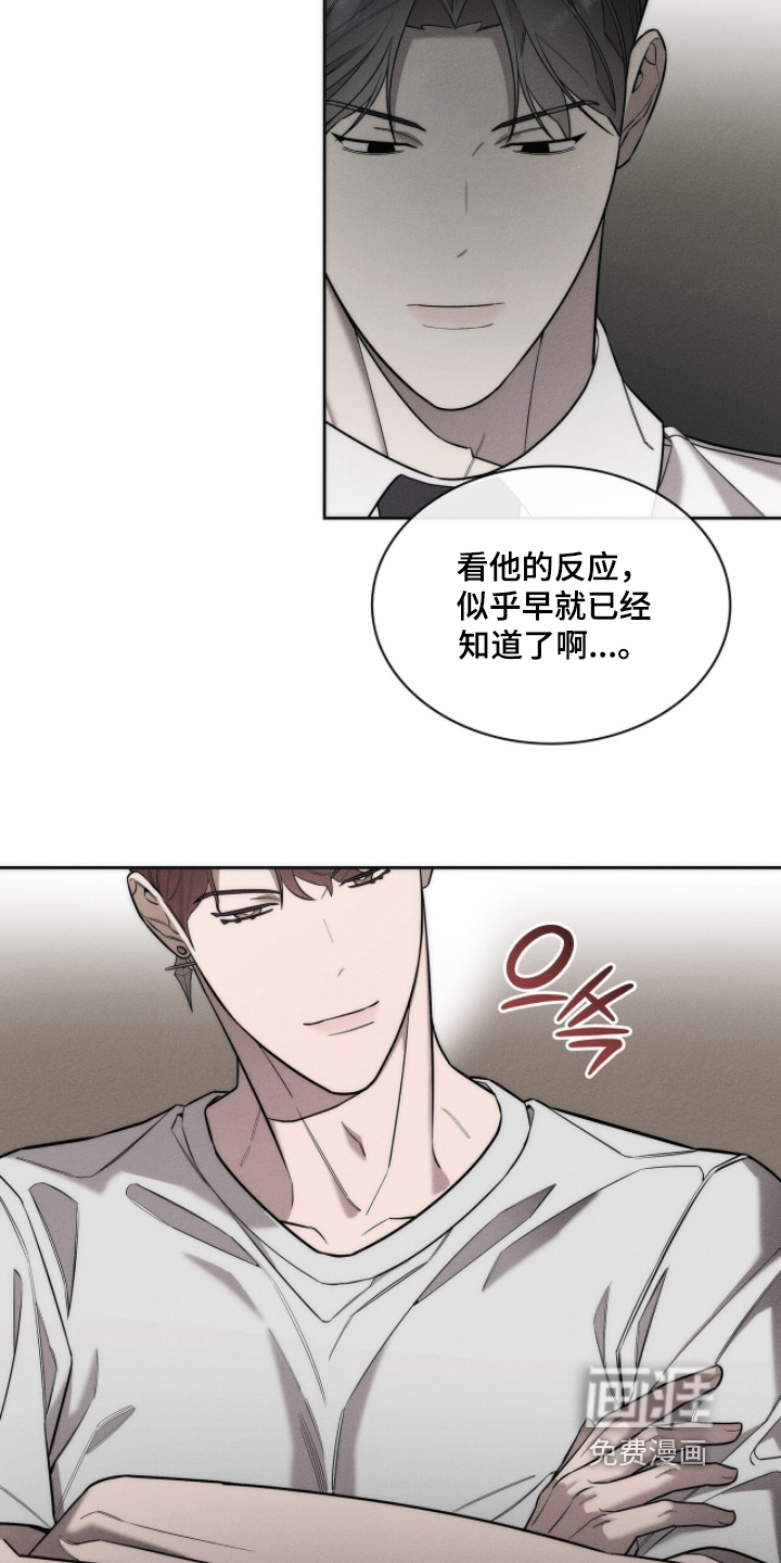 第33话7
