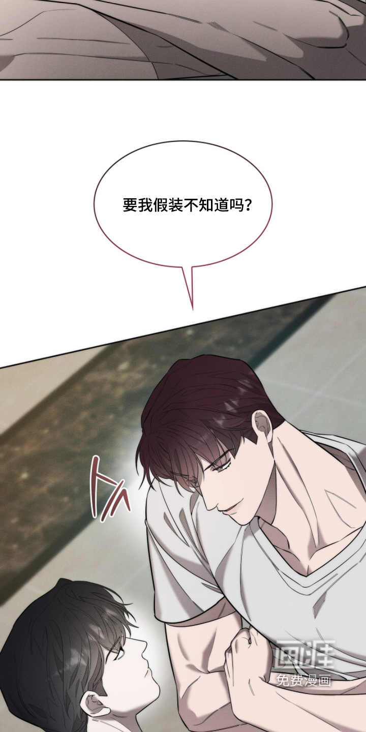 第33话8