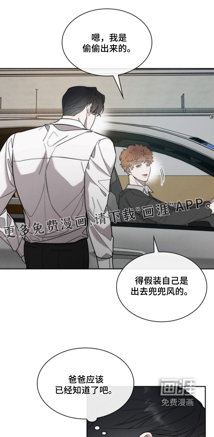 第32话0