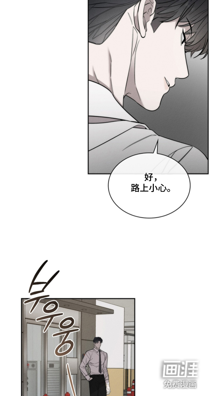 第32话1